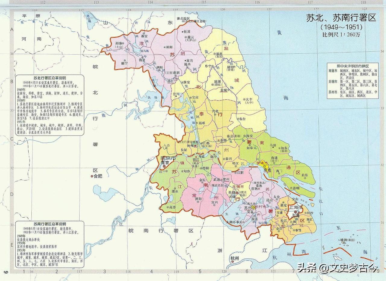 松江市属于哪个省的城市(历史上为何划给上海管辖)