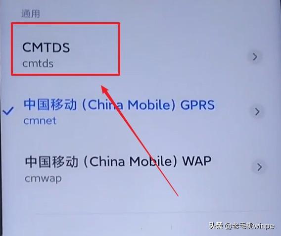 中国移动的接入点设置哪个好一些(正确设置移动网络接入点)