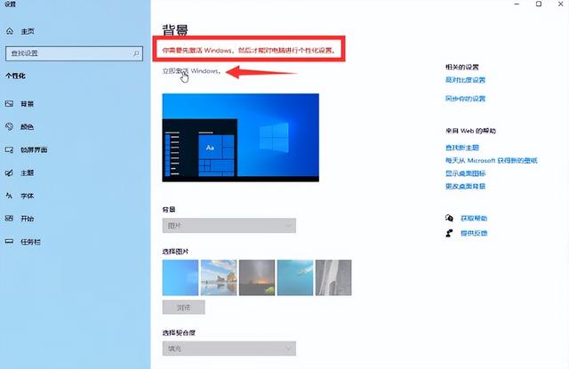 windows操作系统激活最简单方法(怎么激活windows)