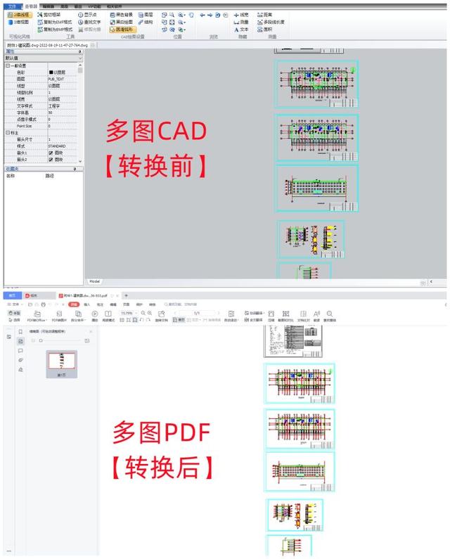 cad将图片转成pdf的简单方法(cad怎么保存成pdf格式)