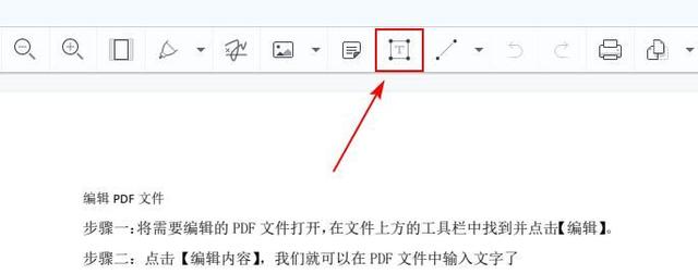 编辑pdf文件最简单的方法(如何在pdf上编辑文字)