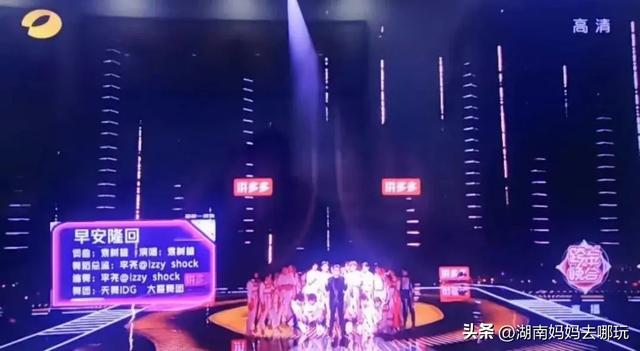 贵州卫视跨年演唱会2022(这首“东方神曲”火出圈)