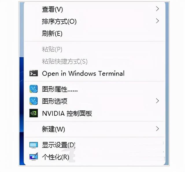 Windows11右键太宽解决方法(win11右键怎么设置原来的模样)