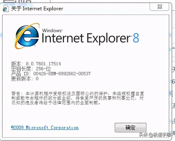 老版本的ie浏览器怎么升级(Windows7电脑怎么升级ie浏览器版本操作方法)