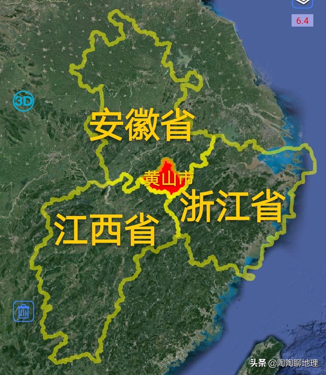 安徽省黄山市3区4县区划(黄山有几个区和几个县)