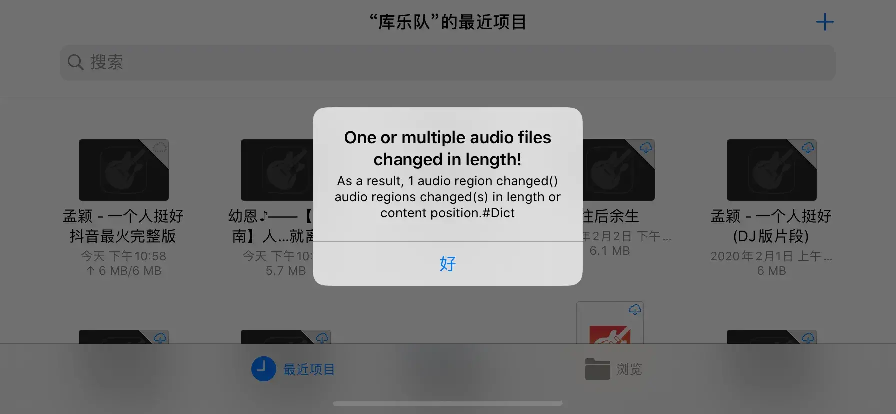 苹果手机怎么在铃声多多设置铃声 设为铃声好听的歌曲免费