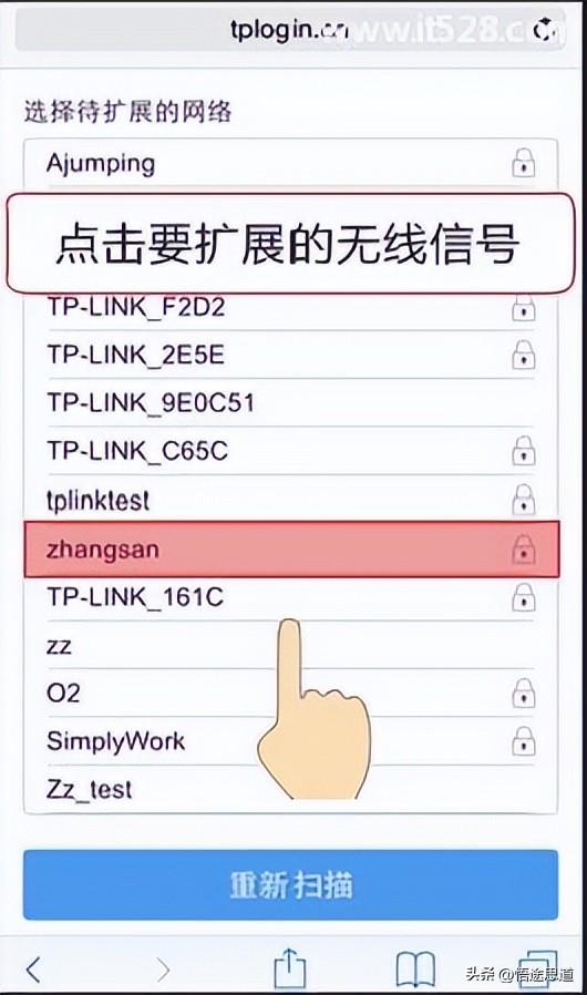 tp-link无线扩展器连接详细步骤(无线扩展器如何使用)