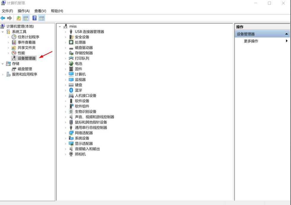 u盘插上没反应也不显示怎么办 电脑不识别u盘一键修复的方法