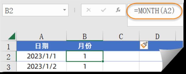 wps日历表格制作方法 excel日期填充做法