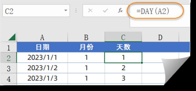 wps日历表格制作方法 excel日期填充做法