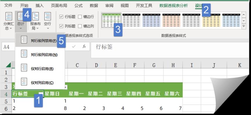 wps日历表格制作方法 excel日期填充做法