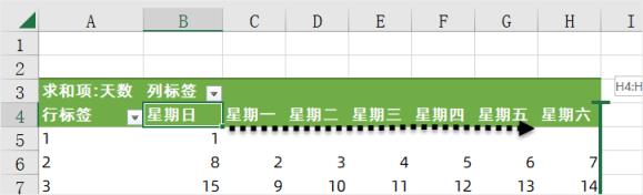 wps日历表格制作方法 excel日期填充做法