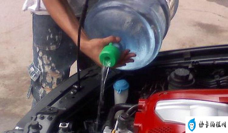 汽车冷却液可以加水吗