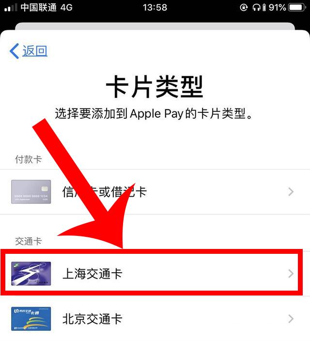 iphone手机门禁卡功能使用教程(苹果怎么弄门禁卡nfc)