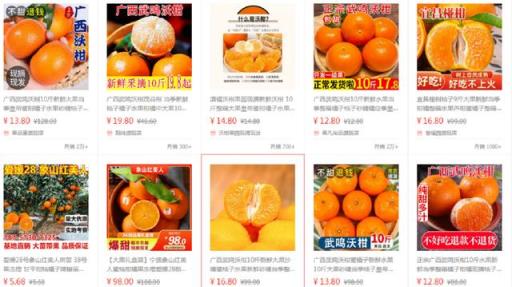 砂糖橘吃多会变黄(吃砂糖橘真的会变黄吗)(图2)