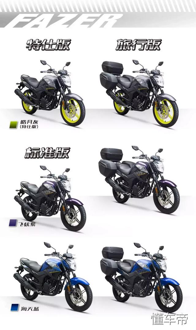 纯进口雅马哈250摩托车(雅马哈飞致250新款图片及价格)