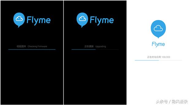 魅族Flyme系统刷机教程分享(魅族手机怎么刷机)