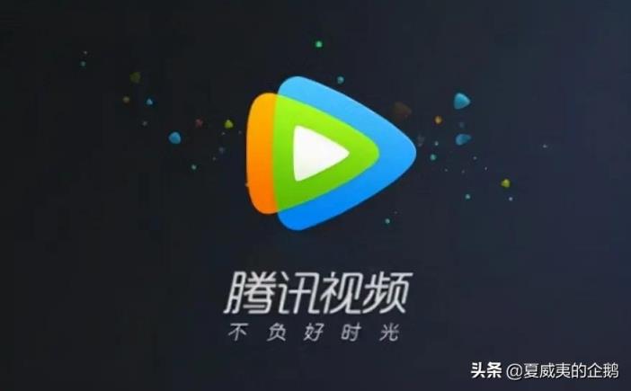 看视频那个软件比较好用 可以免费追剧的app