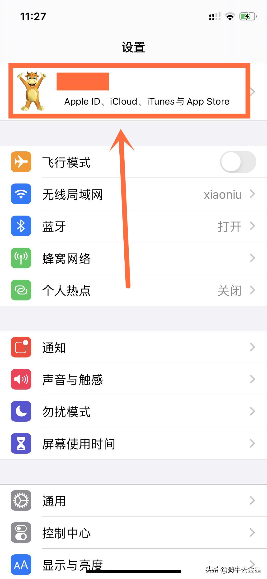 iphone固件降级怎么降(关于iphone恢复旧系统的小技巧)