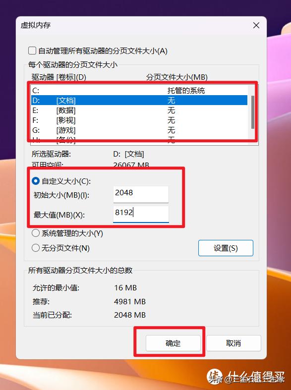 盘点Windows清理C盘空间的十种方法(怎么清理c盘内存)