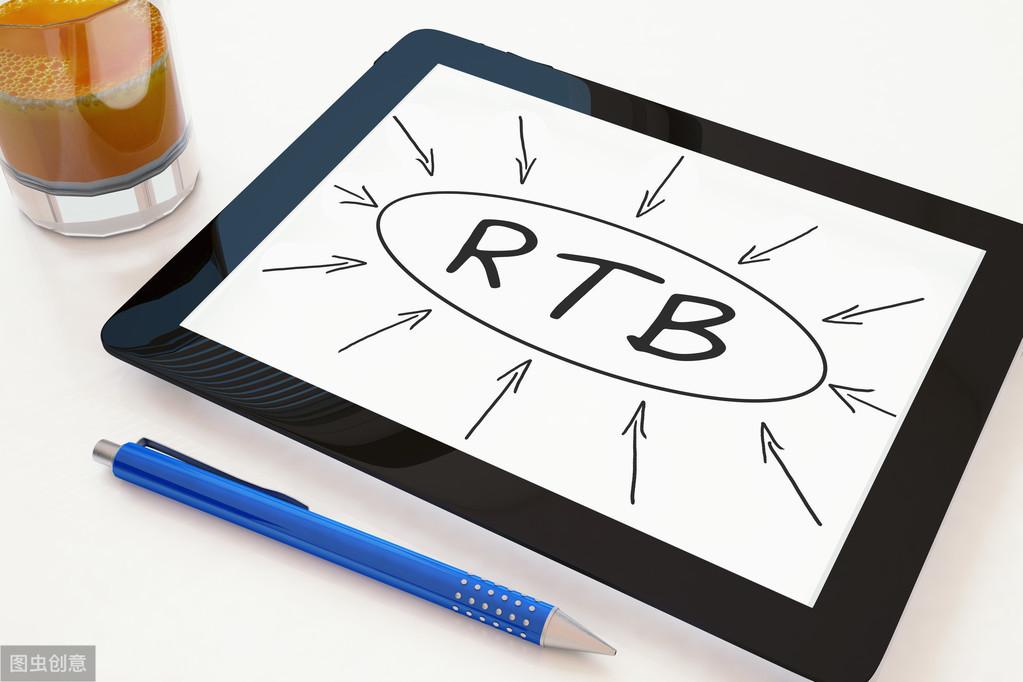 rtb是什么意思(关于竞价流程的几个主体介绍)
