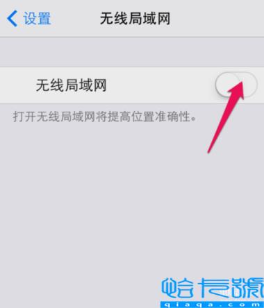苹果无法加入无线网络是怎么回事(iphone连接wifi显示无法加入网络解决方法)