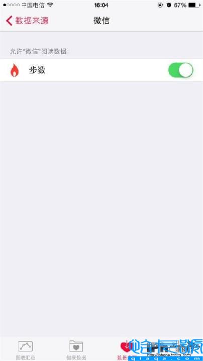 苹果11健康授权了还是没步数(iphone健康无数据 的解决方法)
