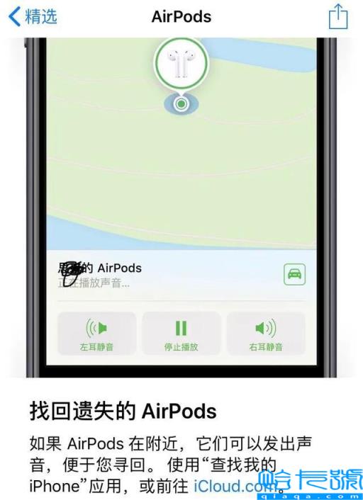 airpodspro敲击用法(Airpods使用技巧)