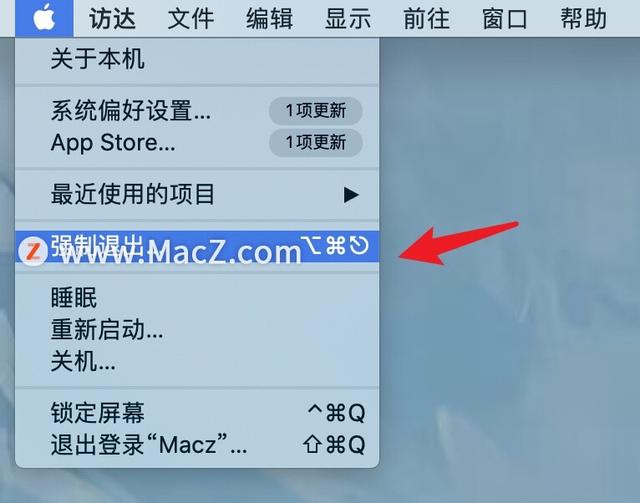 Mac电脑卡住了的解决方法(mac电脑死机画面卡住不动怎么办)