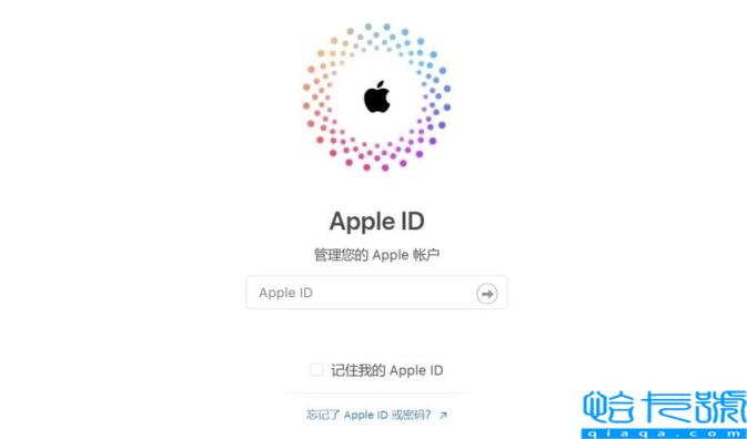 苹果手机的id怎么重新设置(苹果手机Apple ID修改方法)