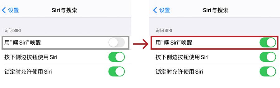 苹果手机siri正确使用方法(苹果手机的siri怎么使用)