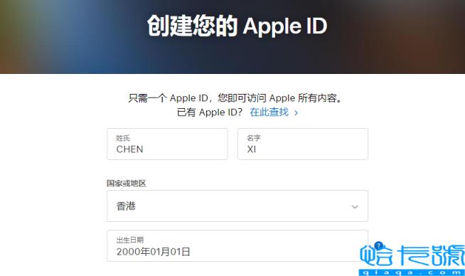 香港id苹果账号注册(免费注册香港Apple ID教程)