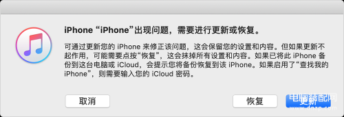 iphone解锁密码忘了怎么办(iPhone密码忘了解锁恢复方法)