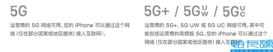 苹果怎么开5g同时开低电量模式(iPhone手机5G设置快速上手)