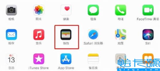 苹果钱包怎么添加门禁卡(iOS15门禁卡添加方法)
