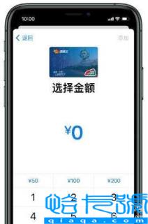 苹果钱包怎么添加门禁卡(iOS15门禁卡添加方法)