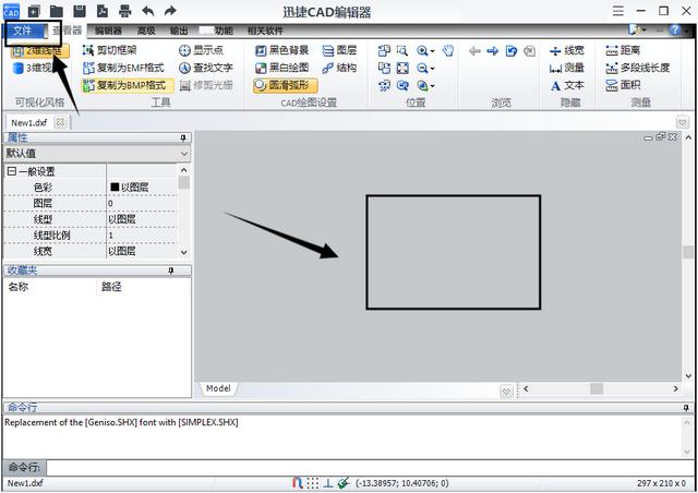 在CAD文件内编辑文字的方法(cad如何输入文字和编辑文字)