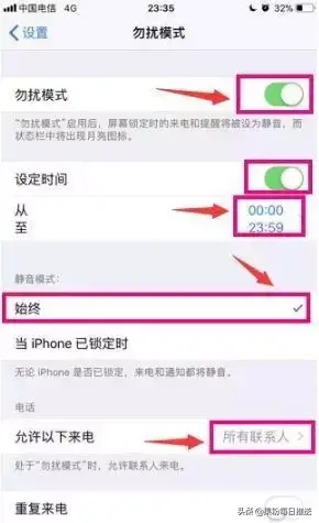 苹果手机怎么屏蔽陌生号码来电(iPhone设置拦截骚扰电话步骤)
