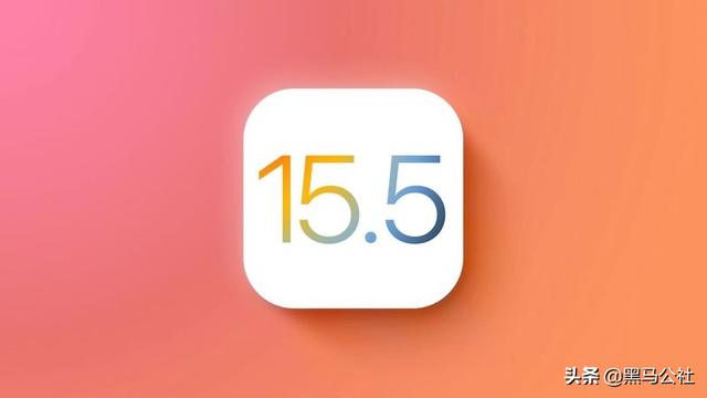 ios15.5正式版信号会变好吗(iphone15.5有什么新功能)