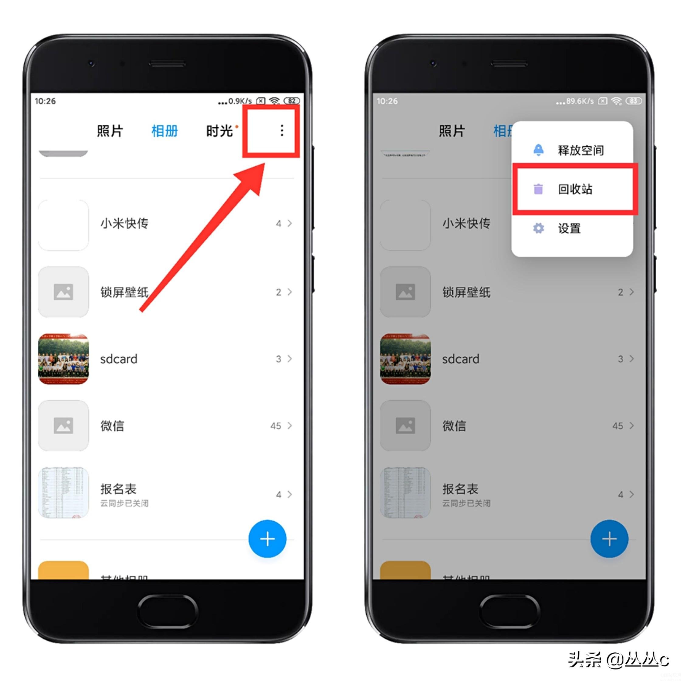 MIUI小米相册app下载安装-小米相册app官方最新版2023v3.5.2.1 安卓版-菜鸟安卓网