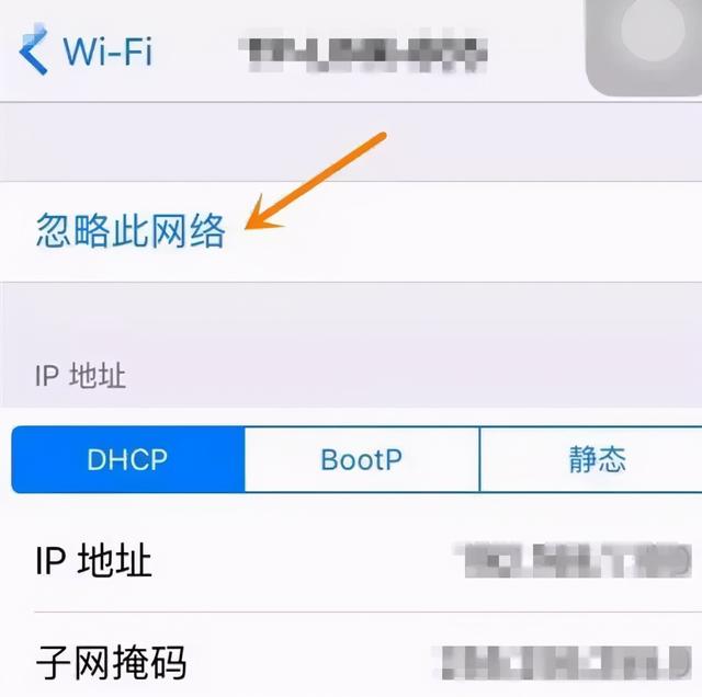 wifi连接成功但不能上网怎么办(WiFi信号满格连不上网解决方法)